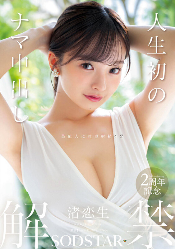 Gallery 18