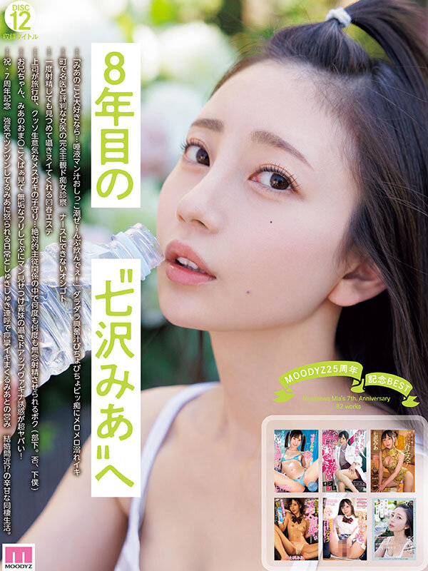Gallery 11