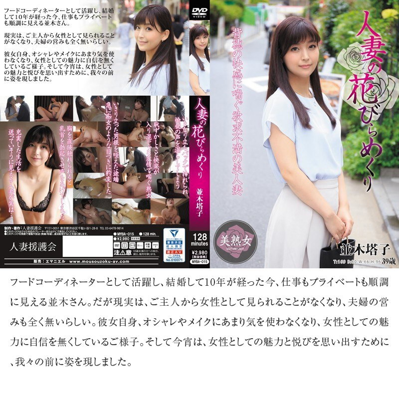 Gallery 10