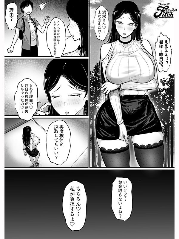 Gallery 2