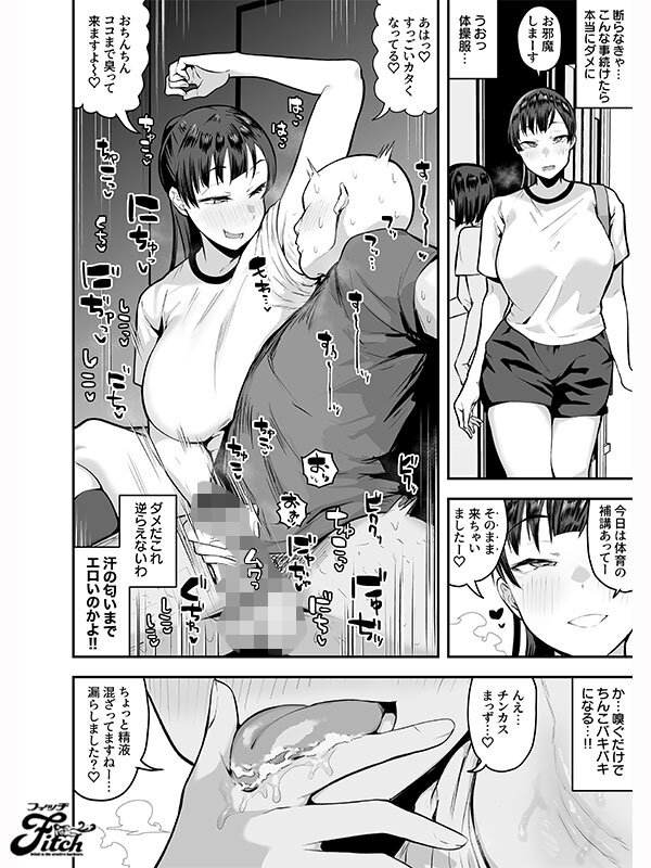 Gallery 8