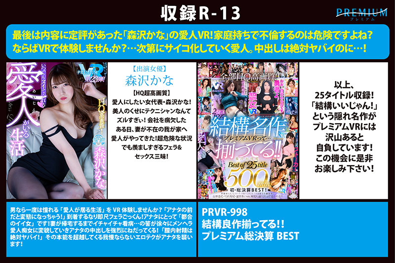 Gallery 12
